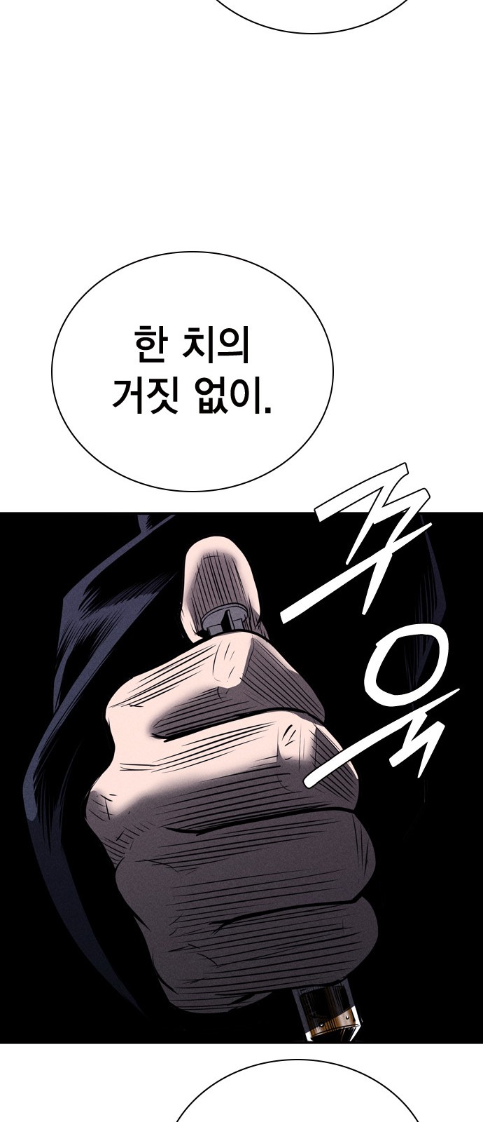 77 페이지
