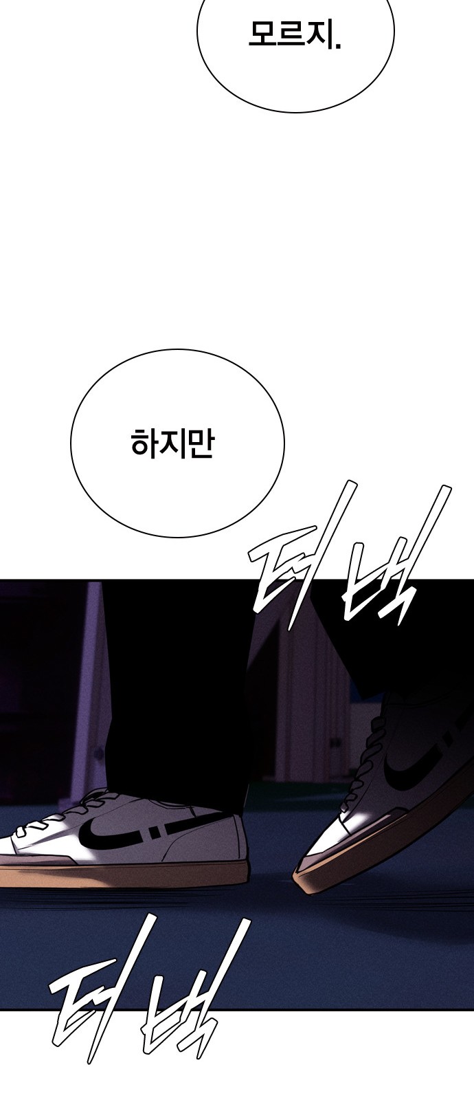 83 페이지