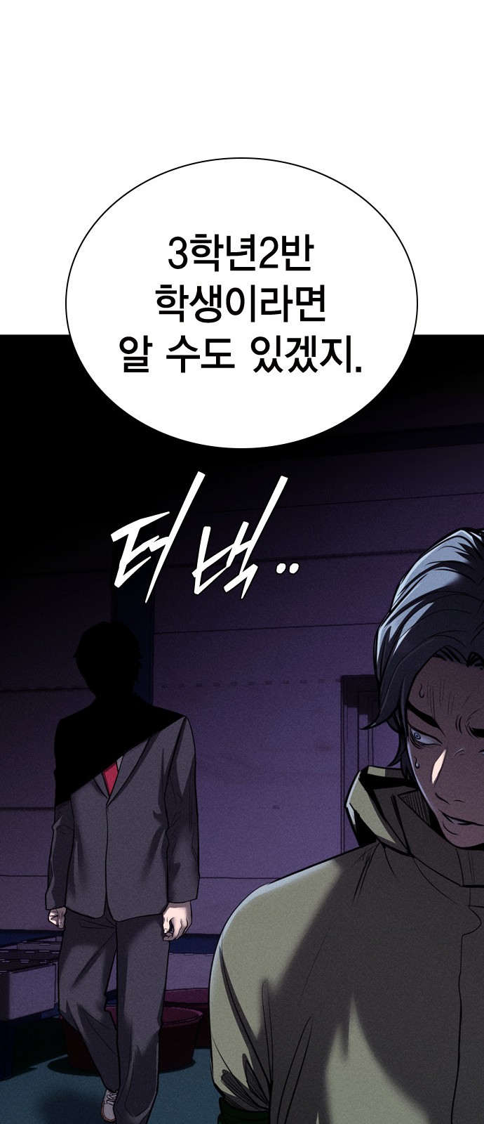 84 페이지