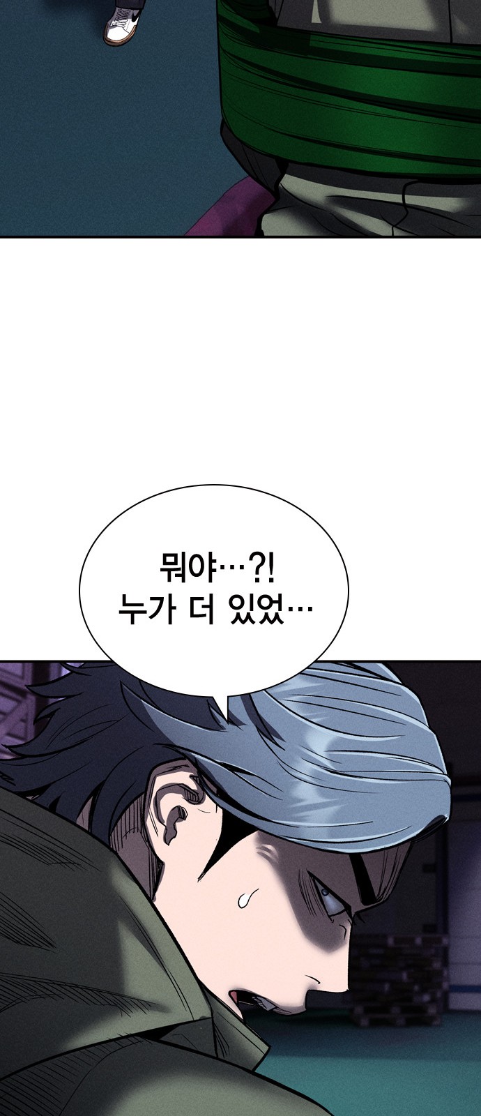 85 페이지