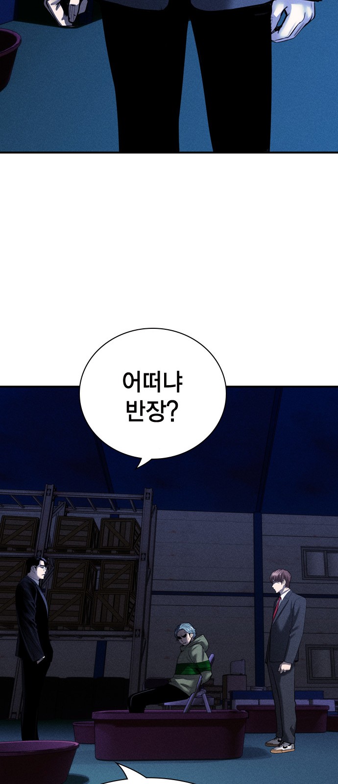 88 페이지