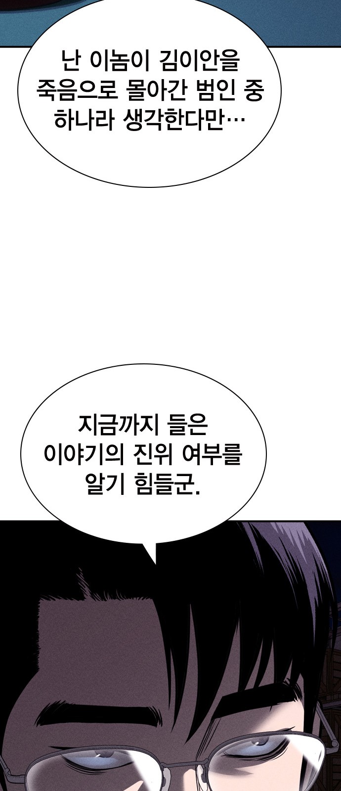 89 페이지
