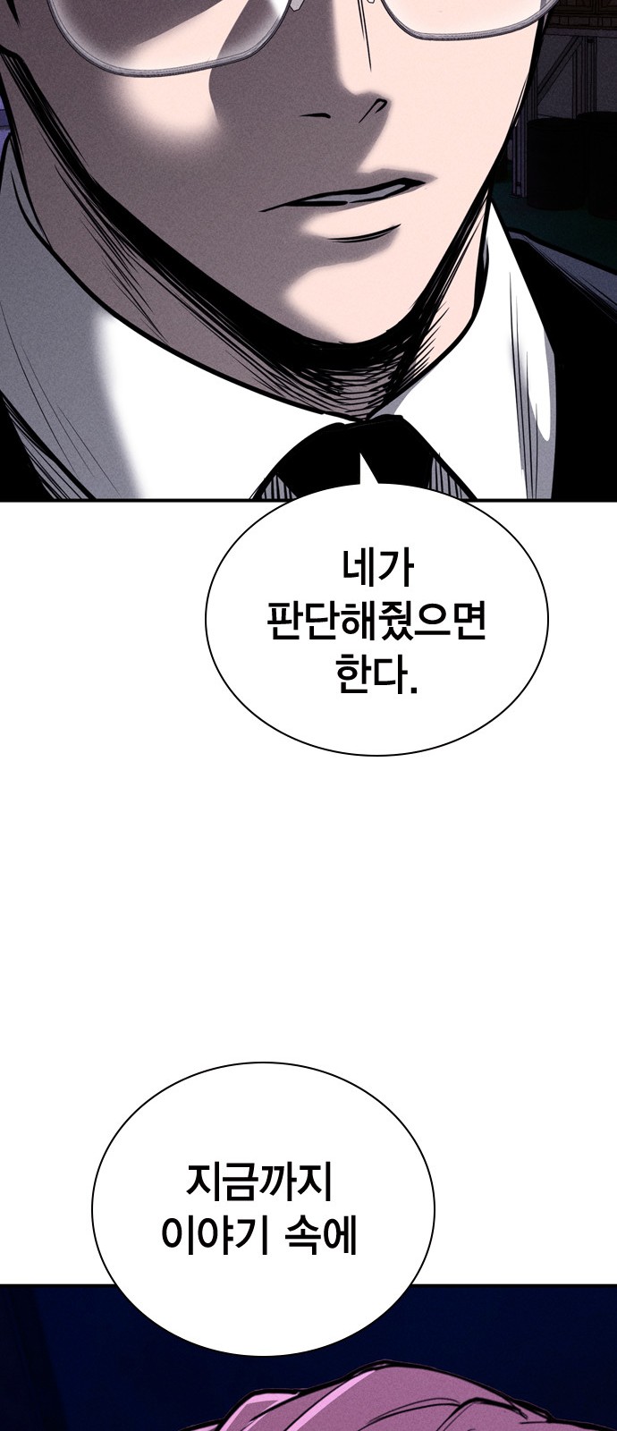 90 페이지