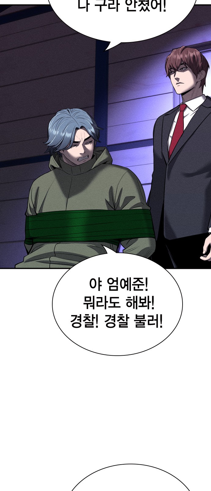 13 페이지