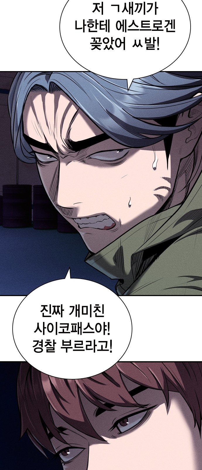 14 페이지