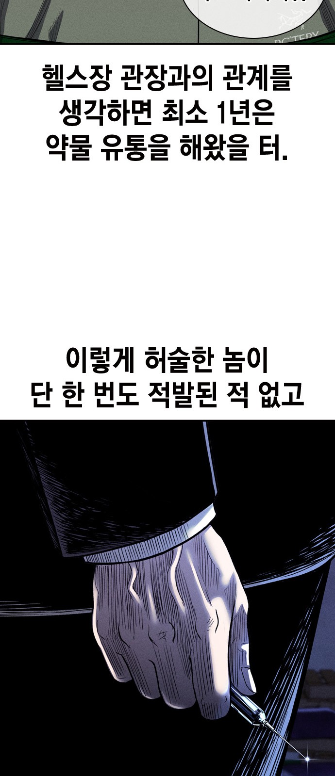 17 페이지