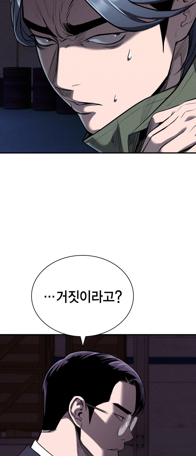 27 페이지