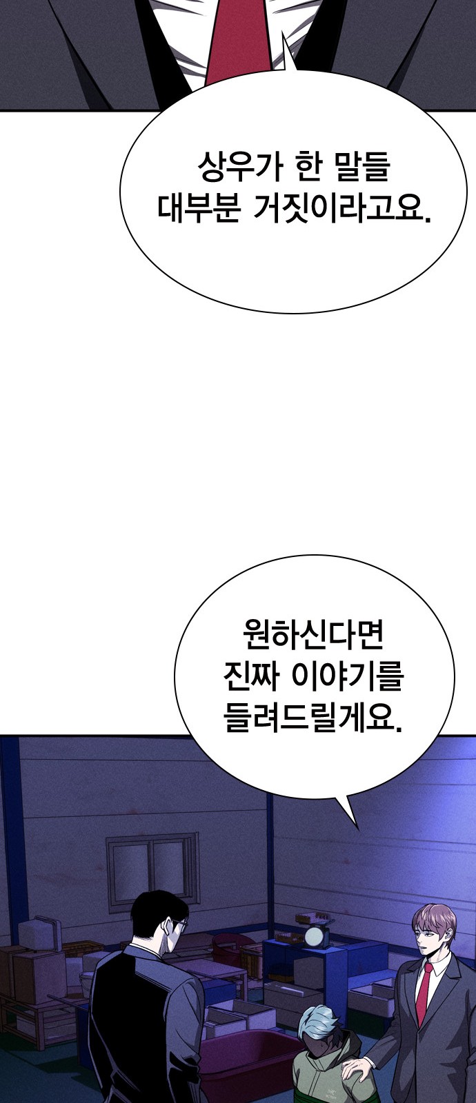 29 페이지