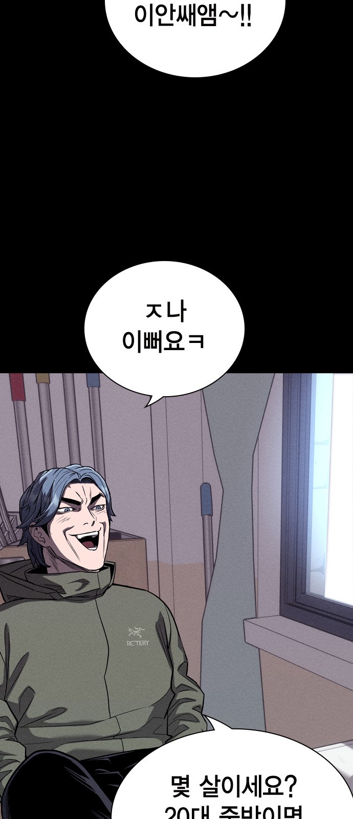 35 페이지