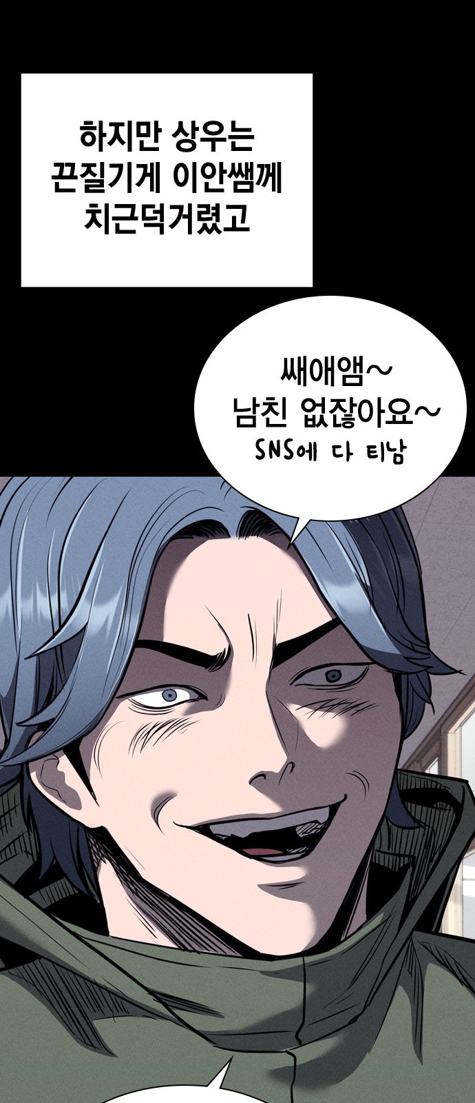 38 페이지