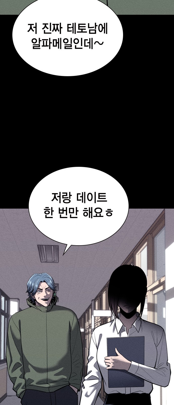 39 페이지