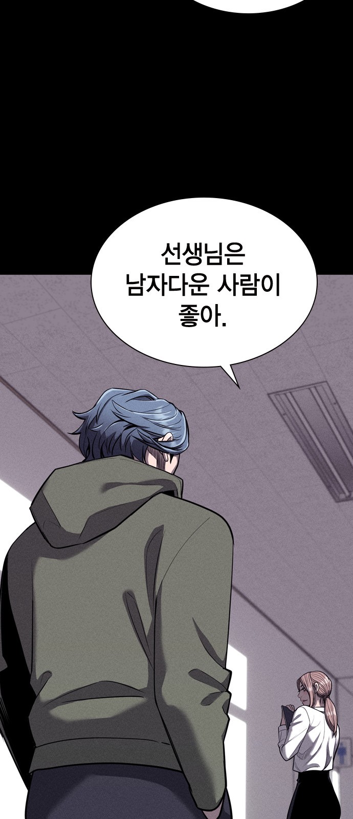 42 페이지