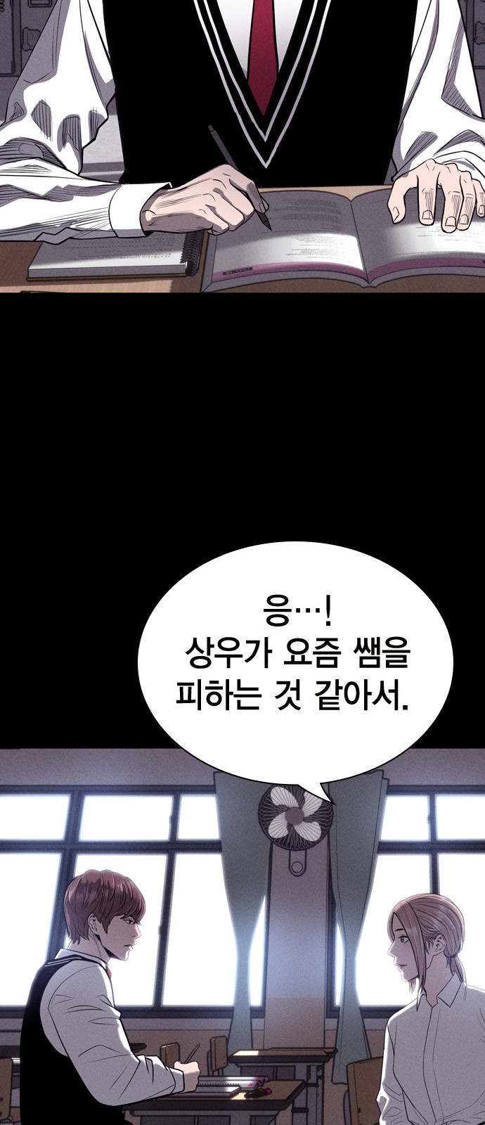 54 페이지