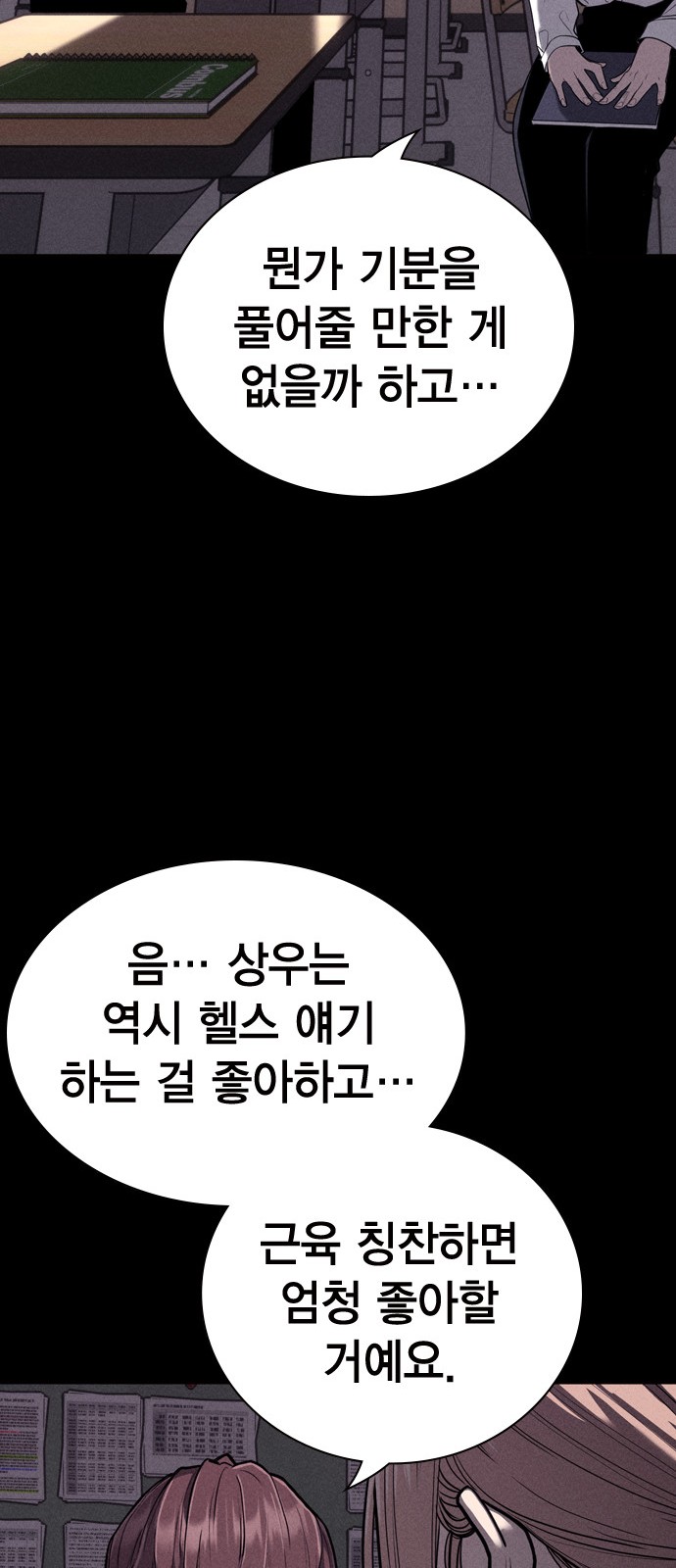 55 페이지