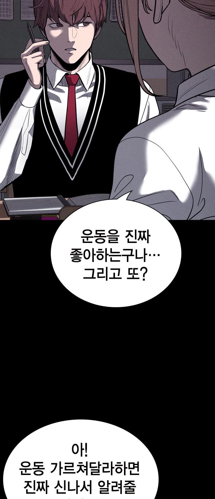 56 페이지