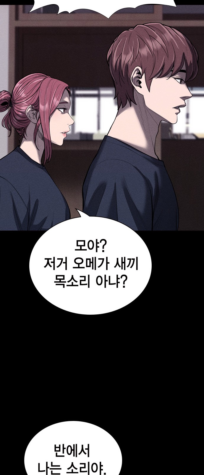 63 페이지