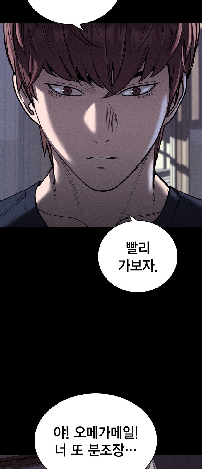 64 페이지