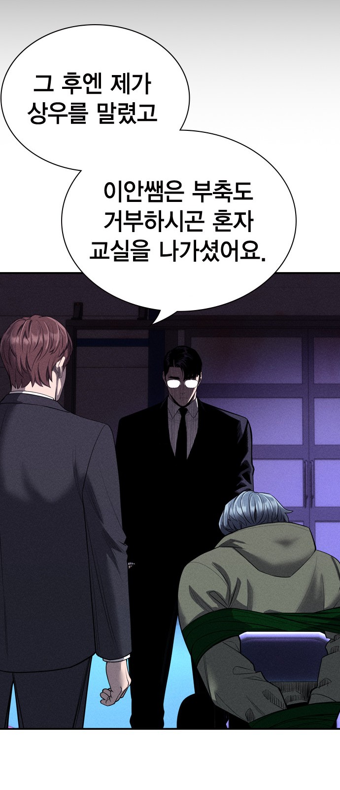 73 페이지