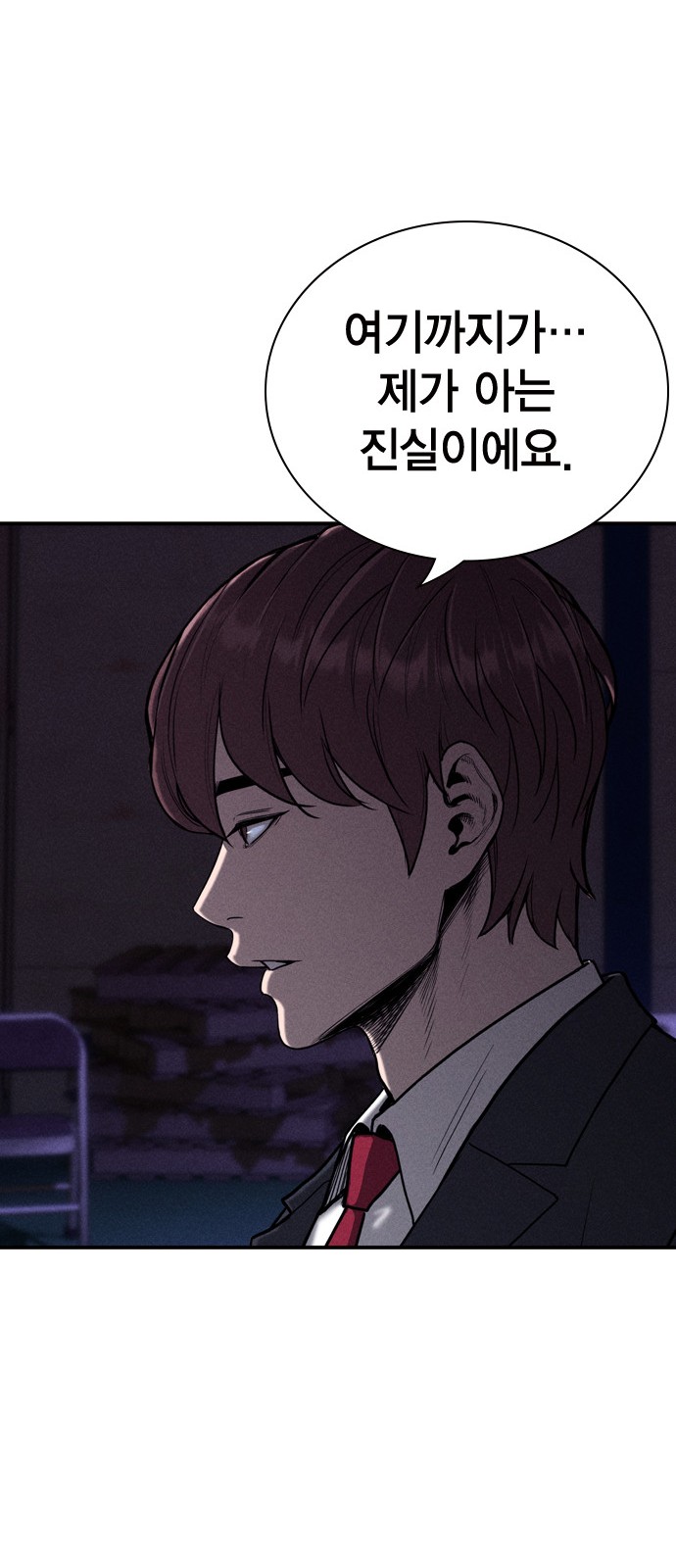 74 페이지