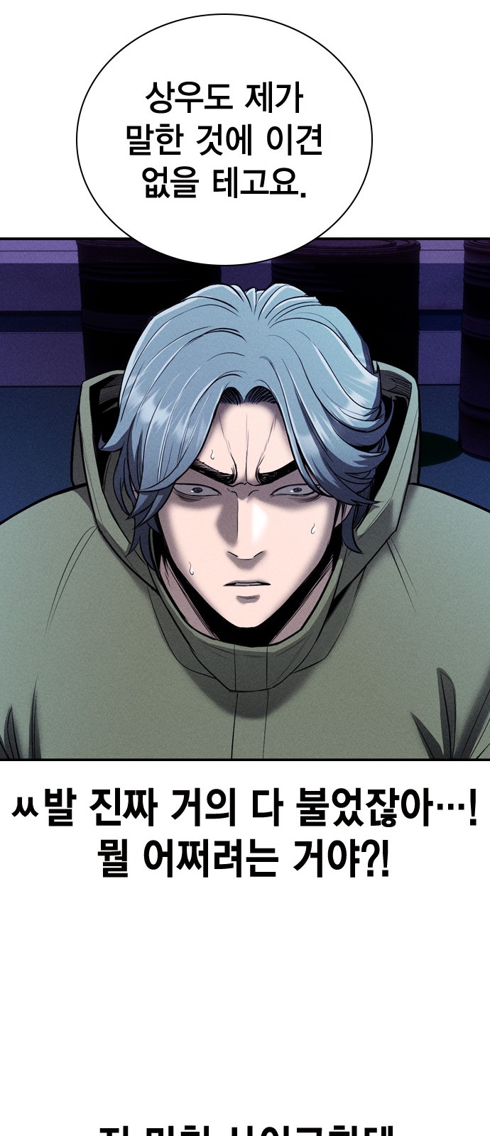 75 페이지