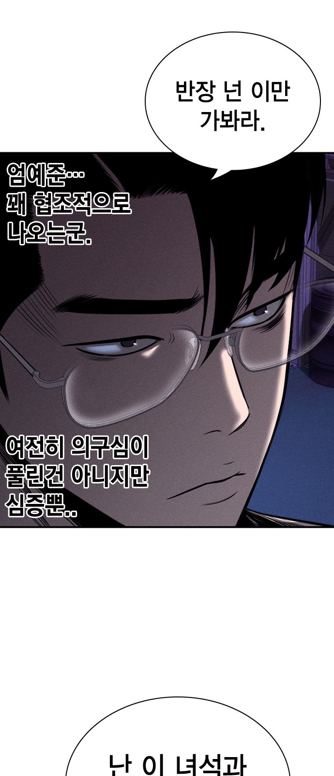 77 페이지