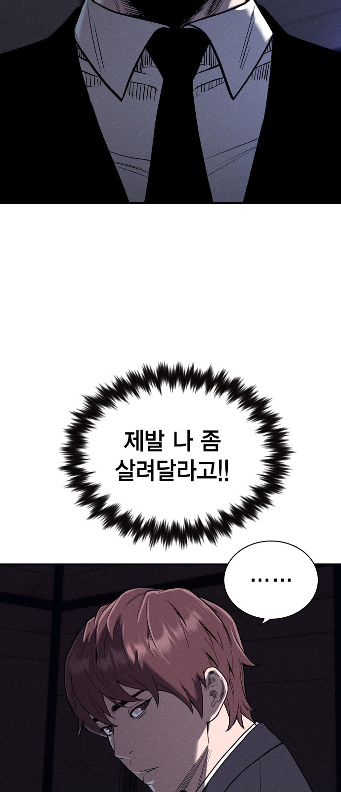 81 페이지