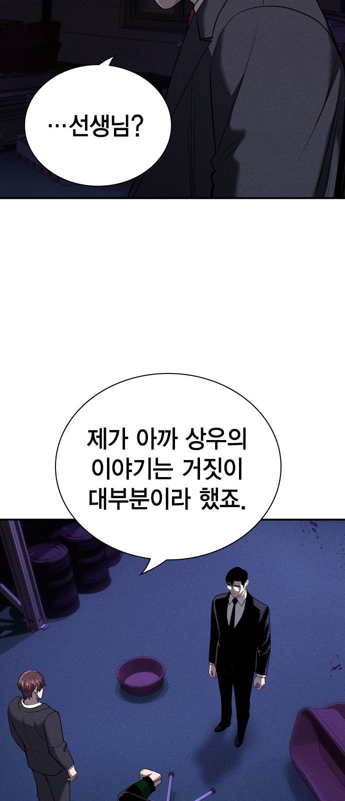 82 페이지