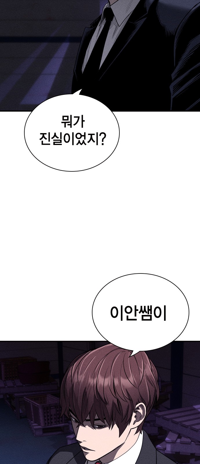 84 페이지