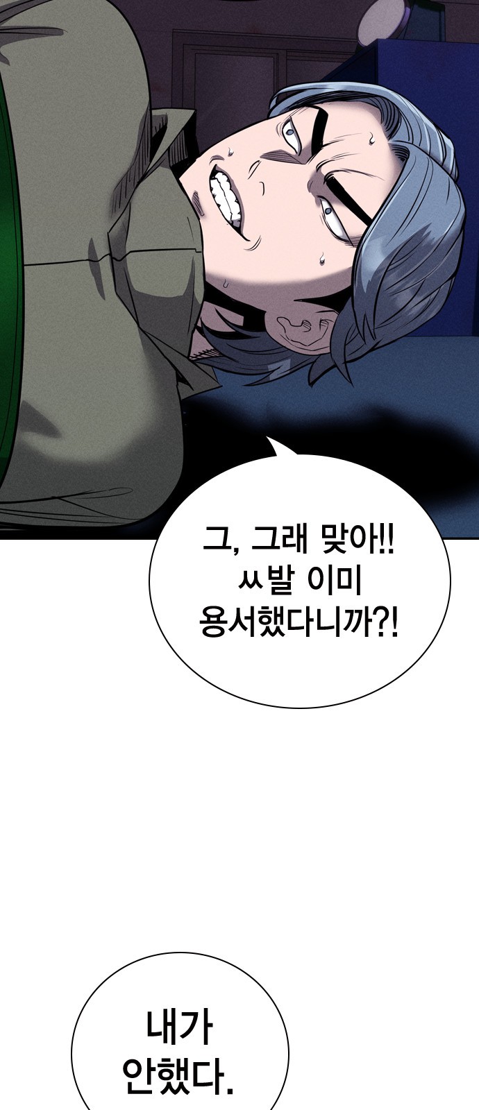 86 페이지