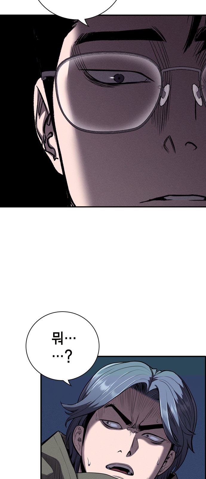 87 페이지