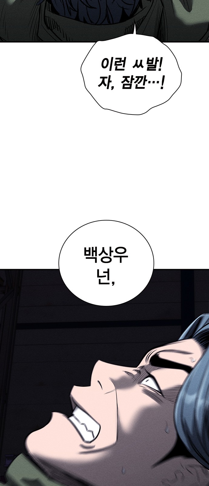 90 페이지