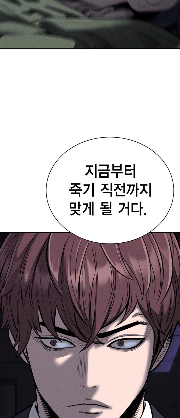91 페이지