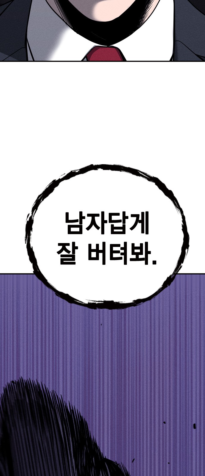 92 페이지