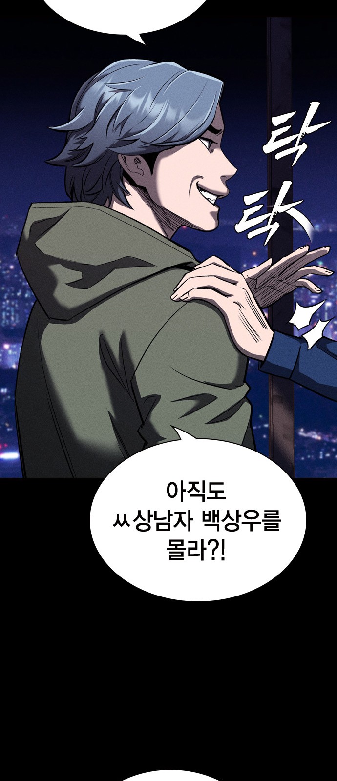 27 페이지