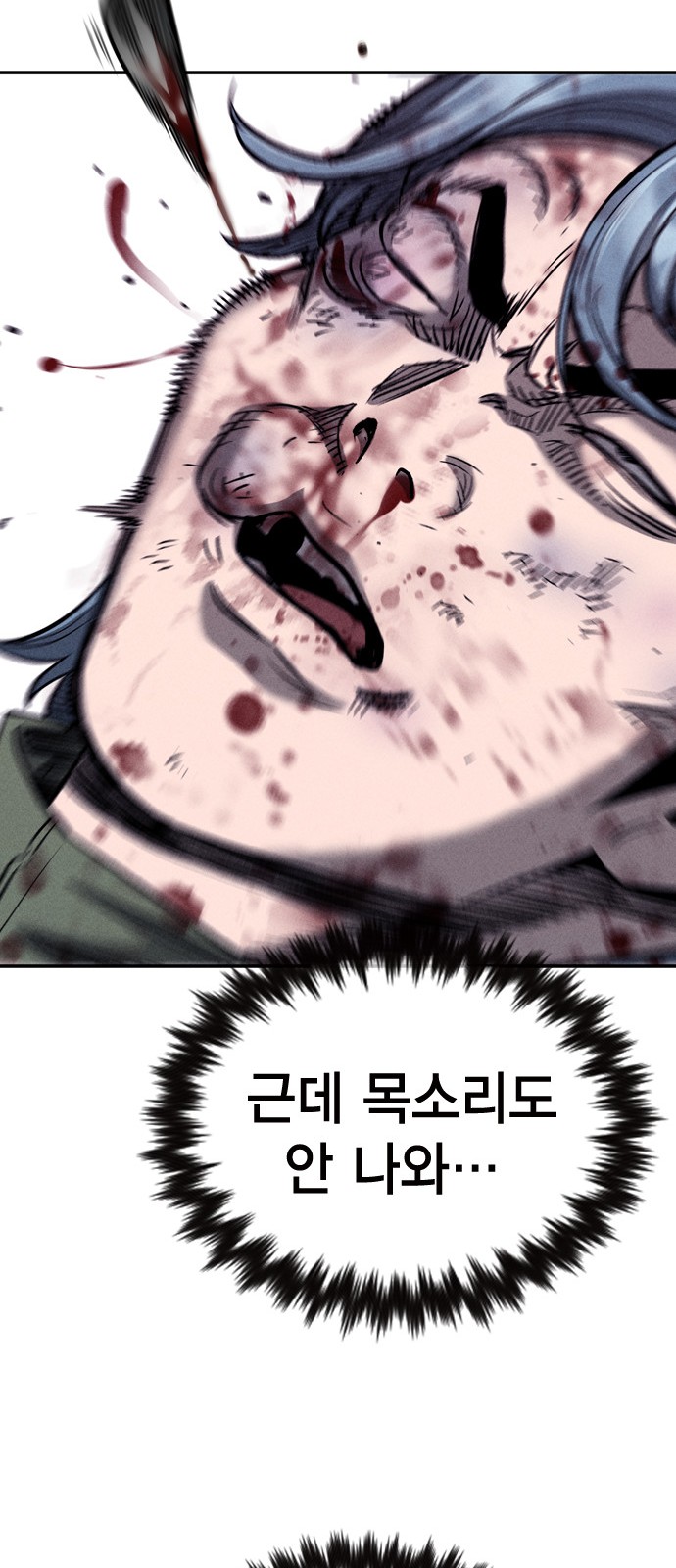 31 페이지