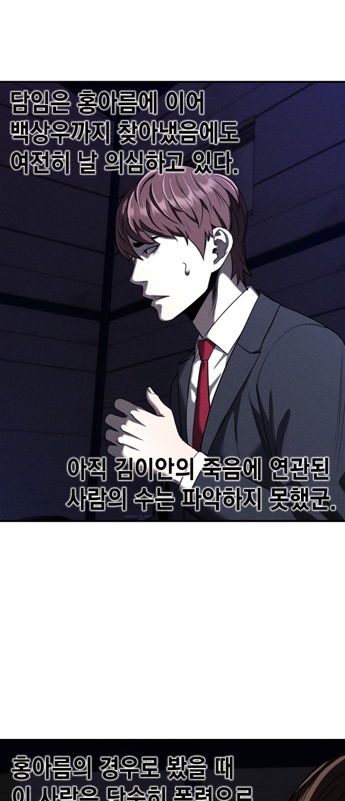 37 페이지