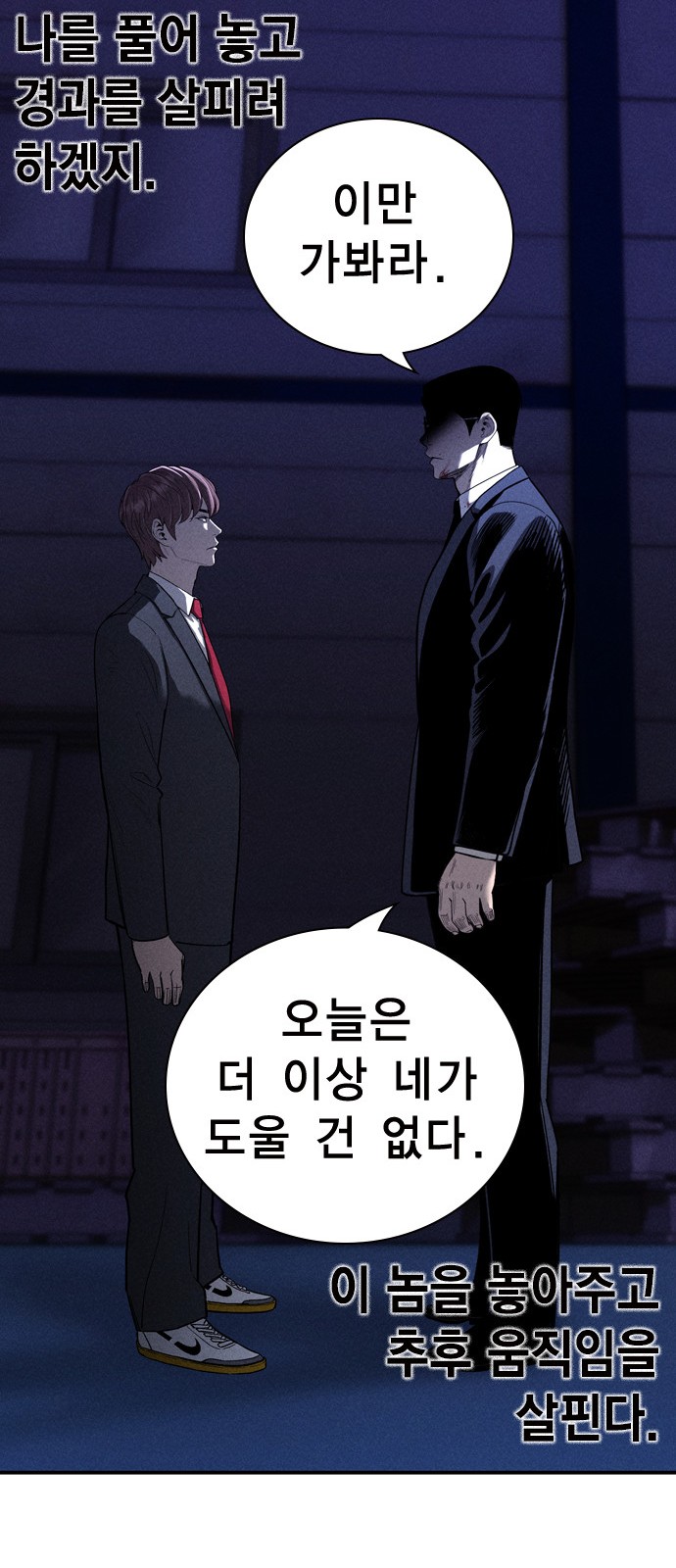 47 페이지