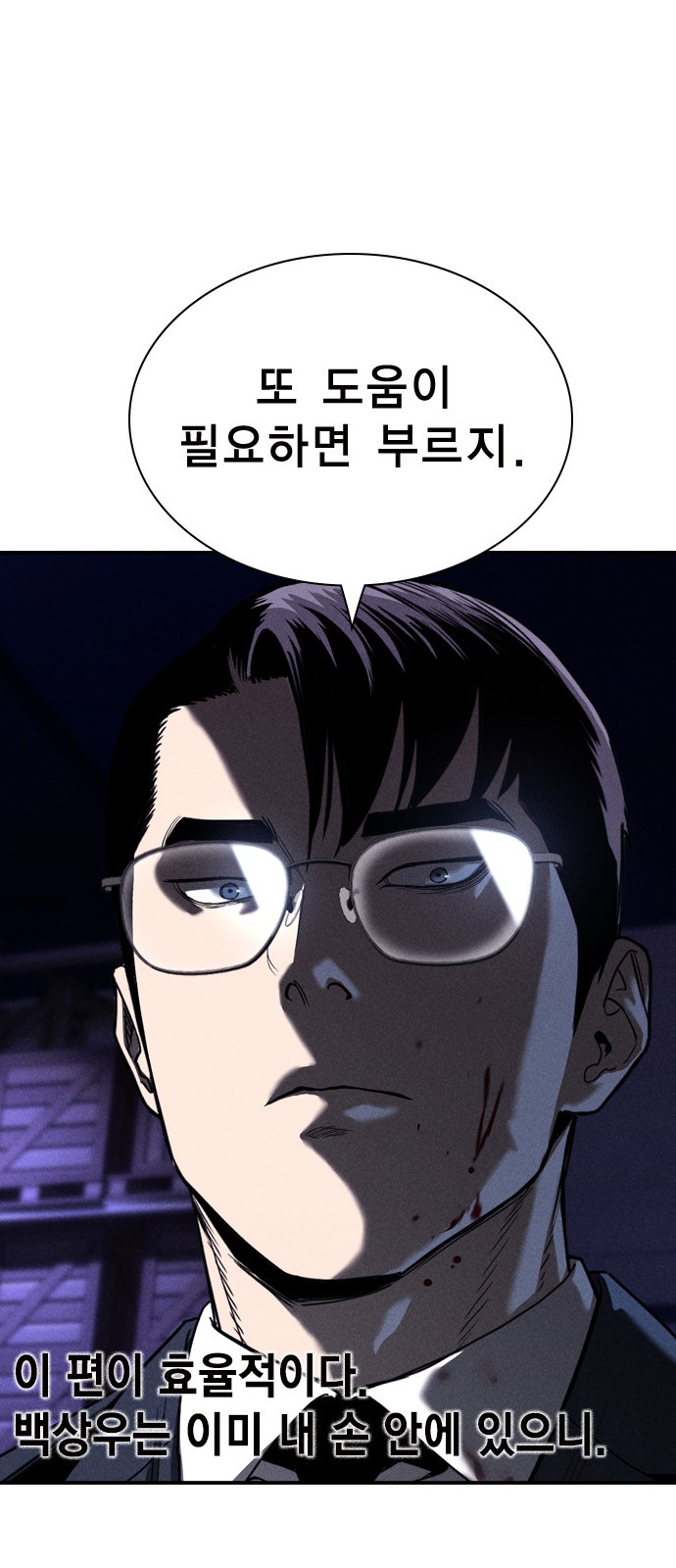 48 페이지