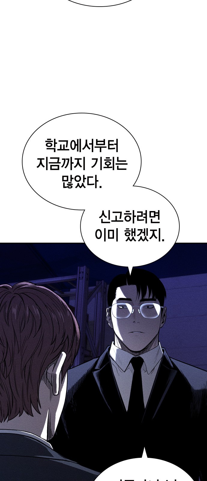 50 페이지