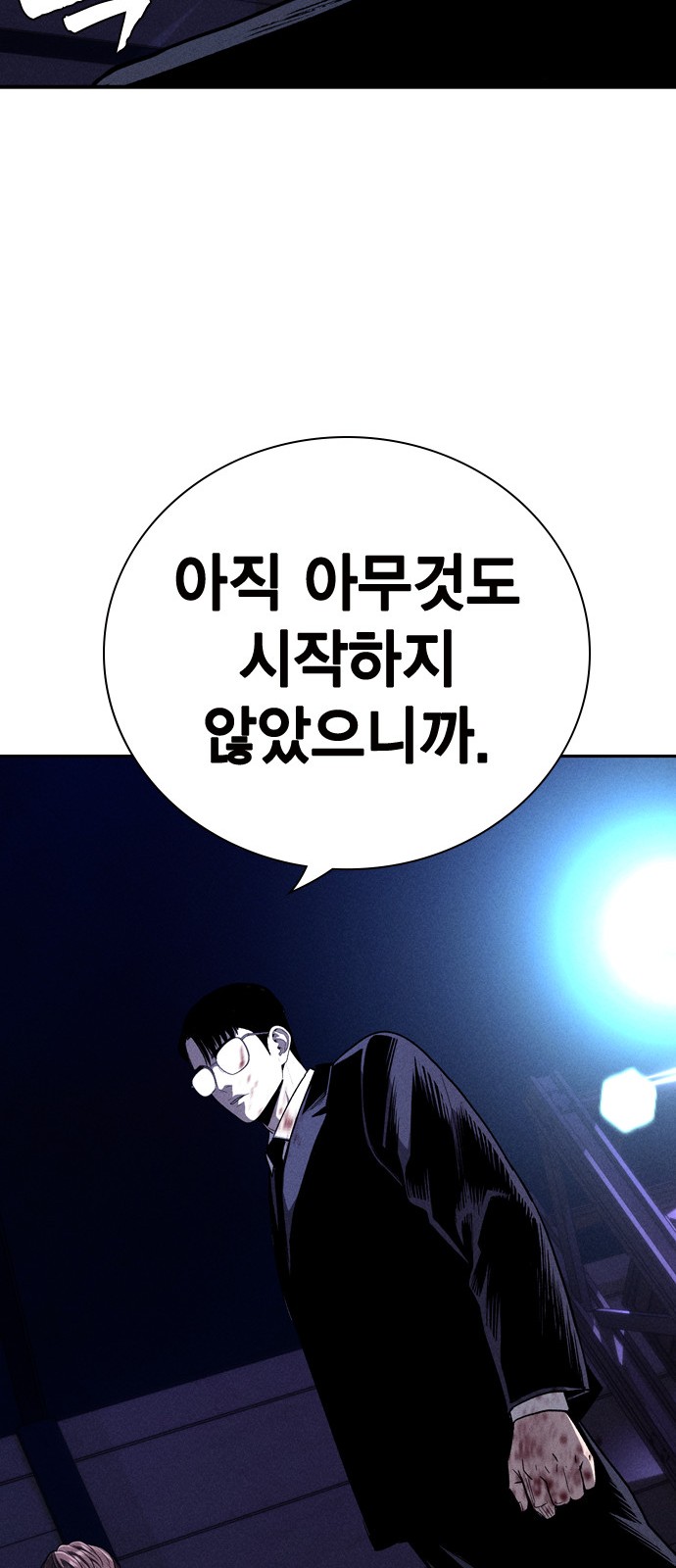 54 페이지