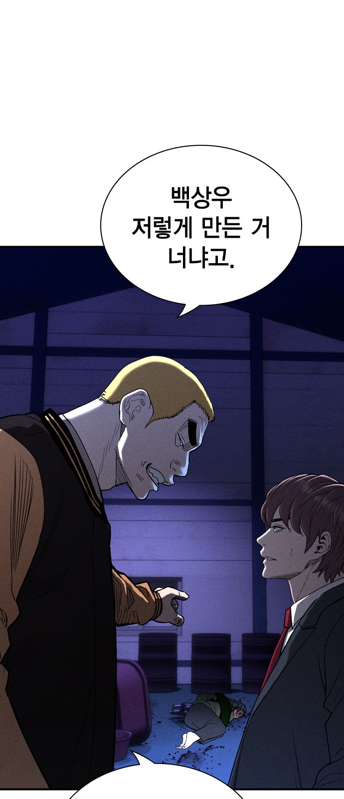 69 페이지
