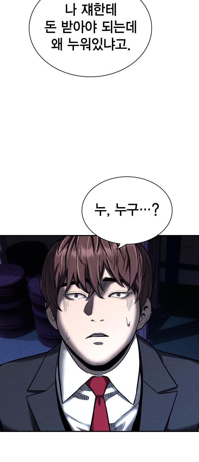 70 페이지