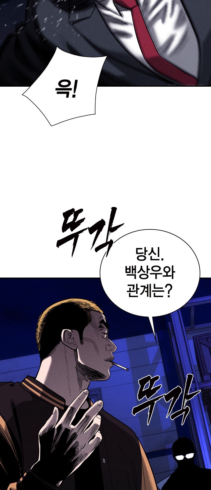 74 페이지