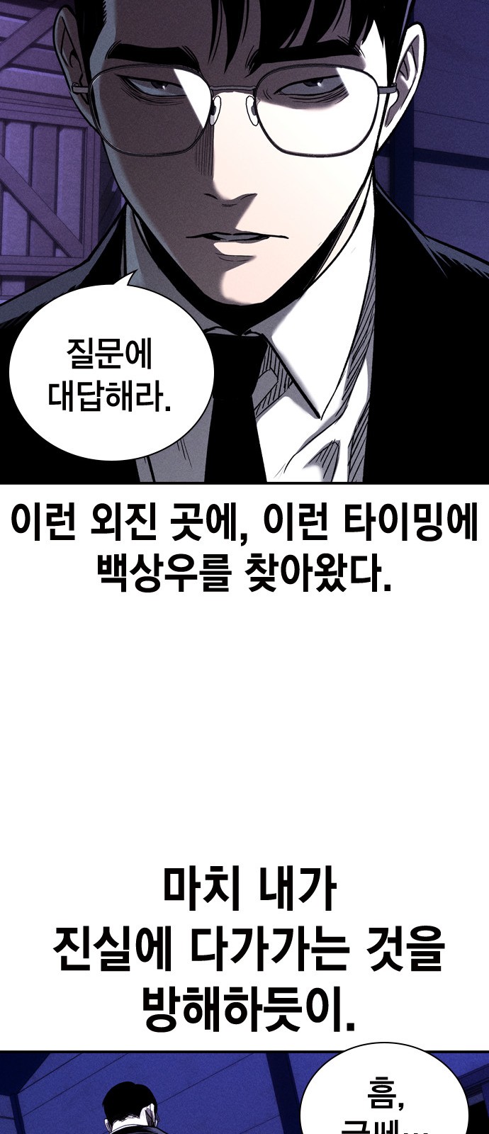 77 페이지