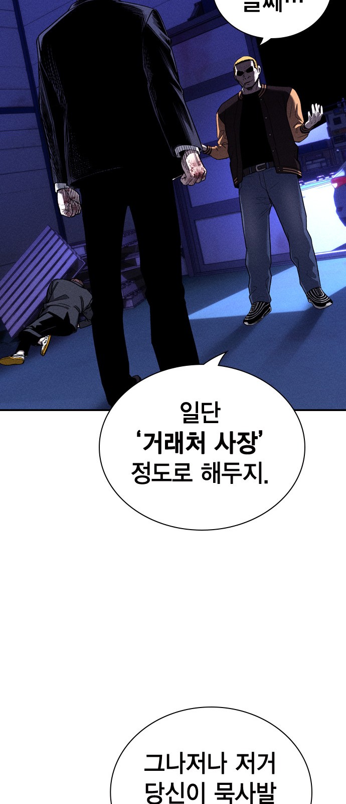 78 페이지