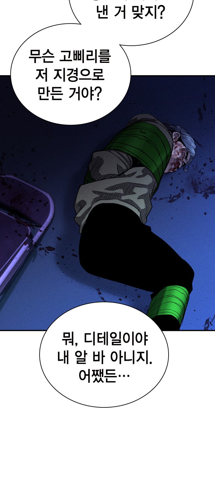 79 페이지
