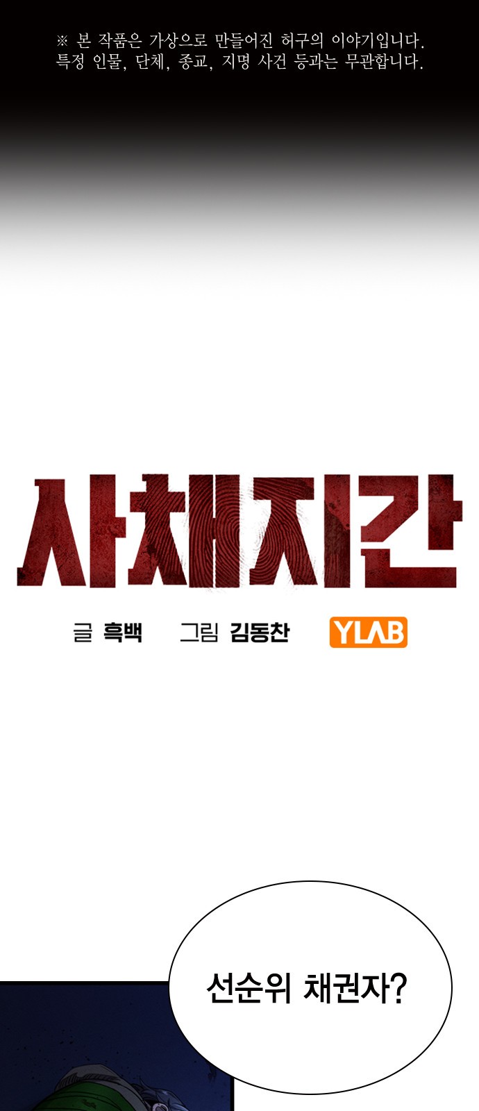 1 페이지
