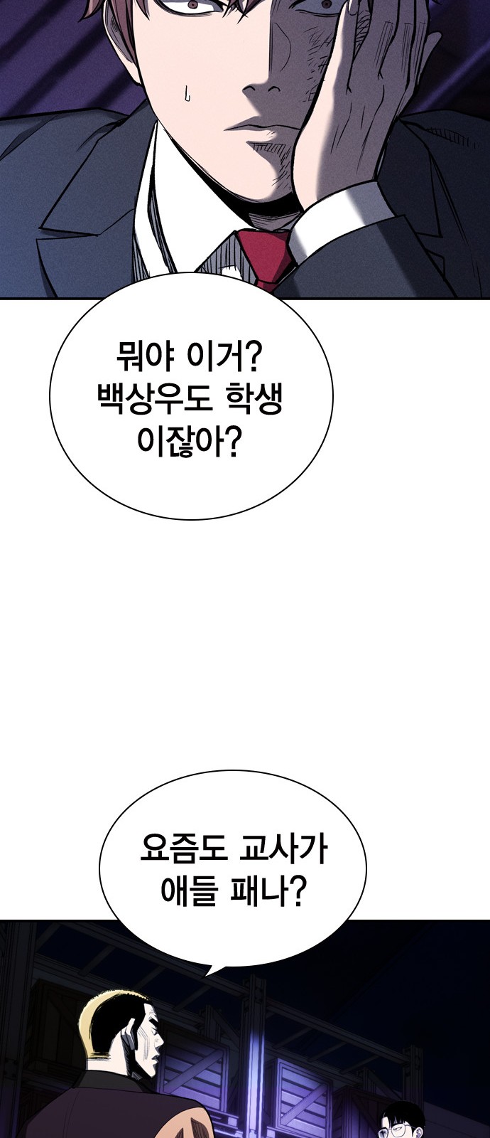 31 페이지