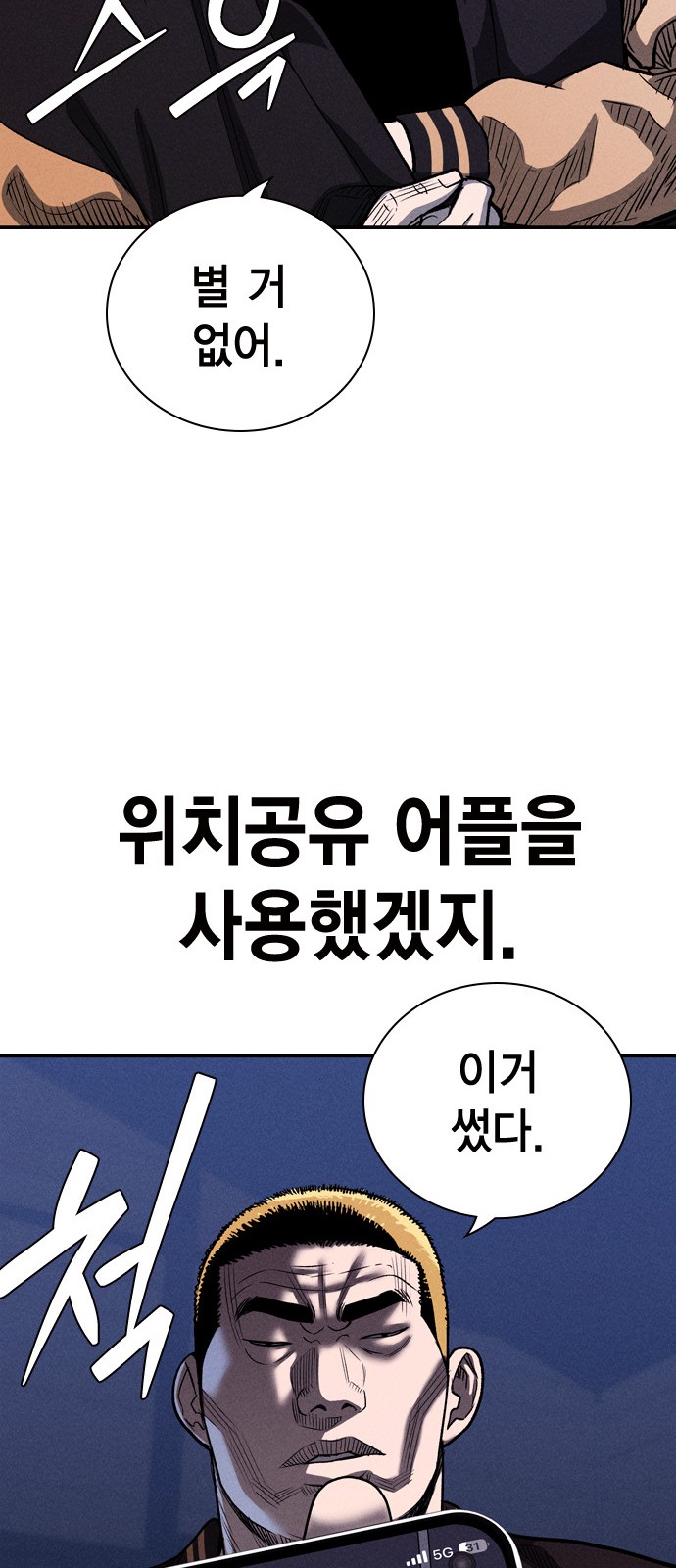 35 페이지