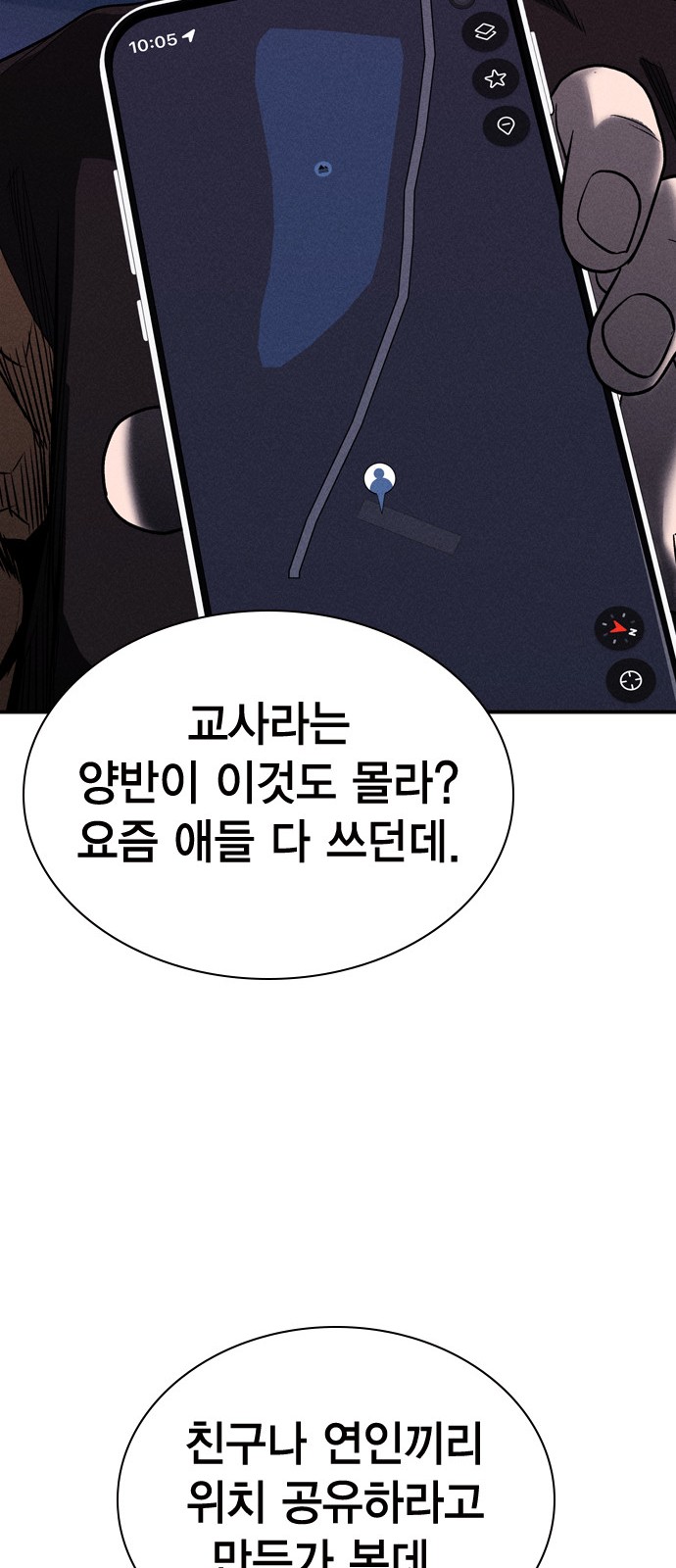 36 페이지